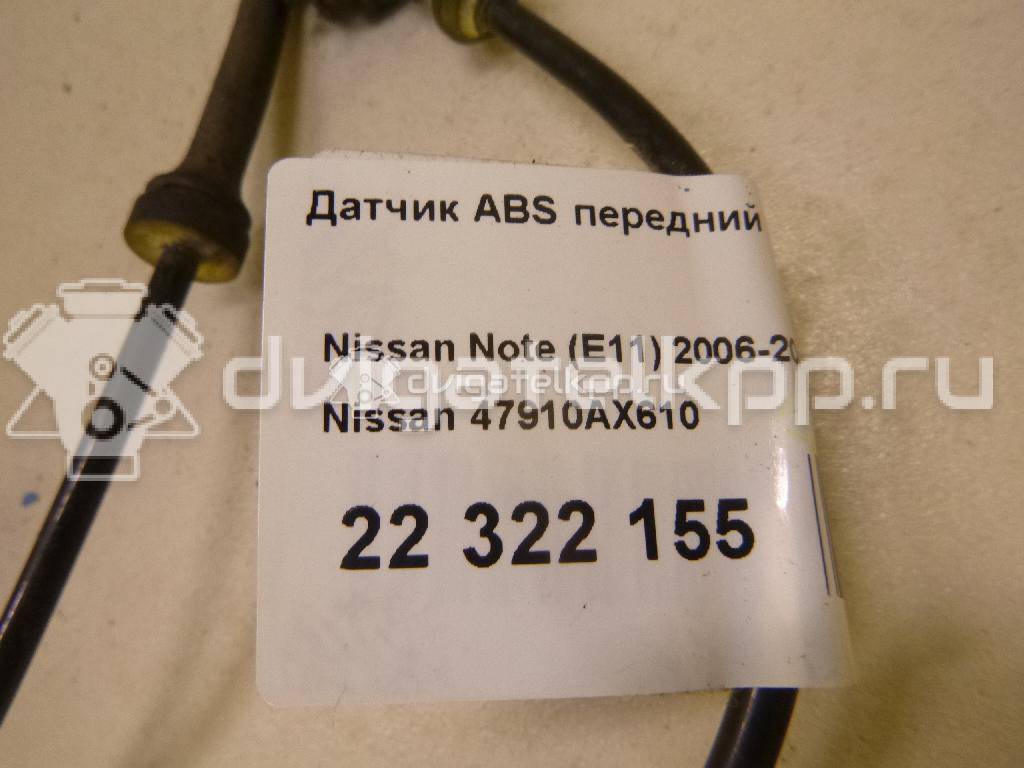 Фото Датчик ABS передний  47910AX610 для Nissan Note / Micra {forloop.counter}}