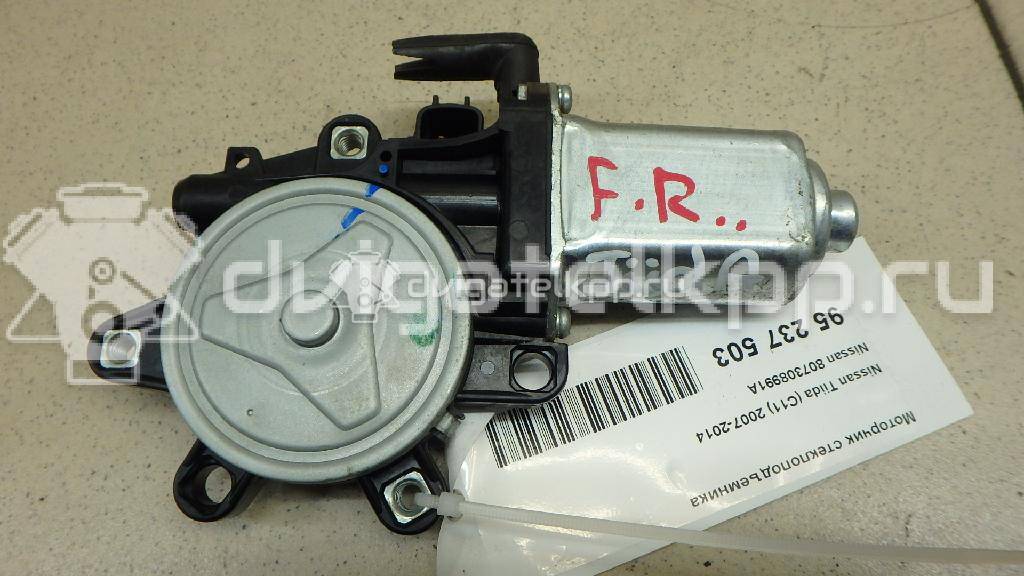 Фото Моторчик стеклоподъемника  807308991A для Nissan X-Trail {forloop.counter}}