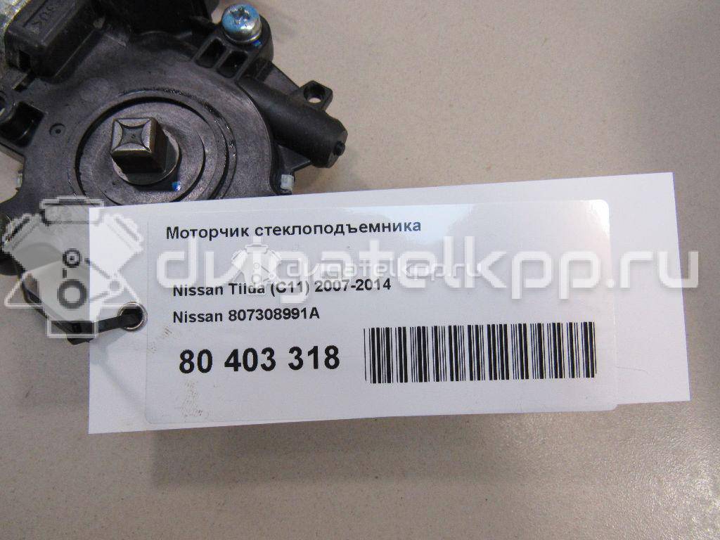 Фото Моторчик стеклоподъемника  807308991A для Nissan X-Trail {forloop.counter}}