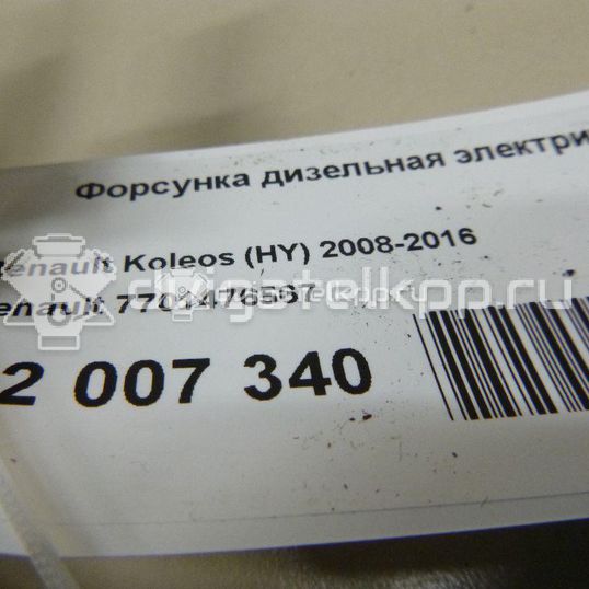 Фото Форсунка дизельная электрическая  7701476567 для Nissan Qashqai / X-Trail