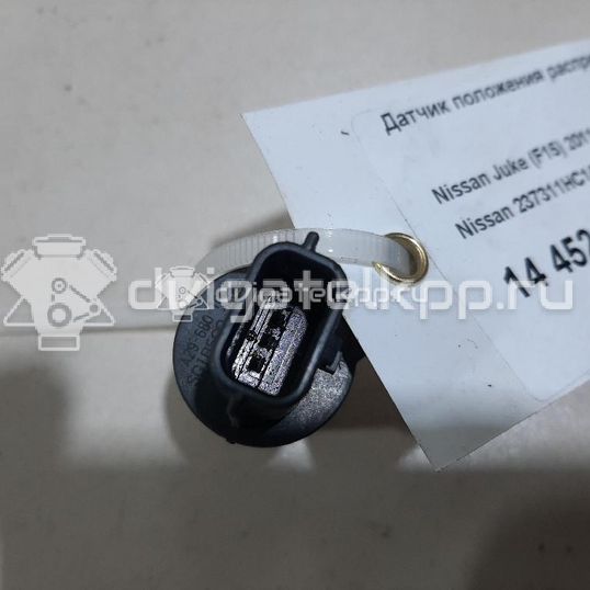 Фото Датчик положения распредвала  237311HC1A для Nissan Juke F15 / Qashqai / Note / Micra