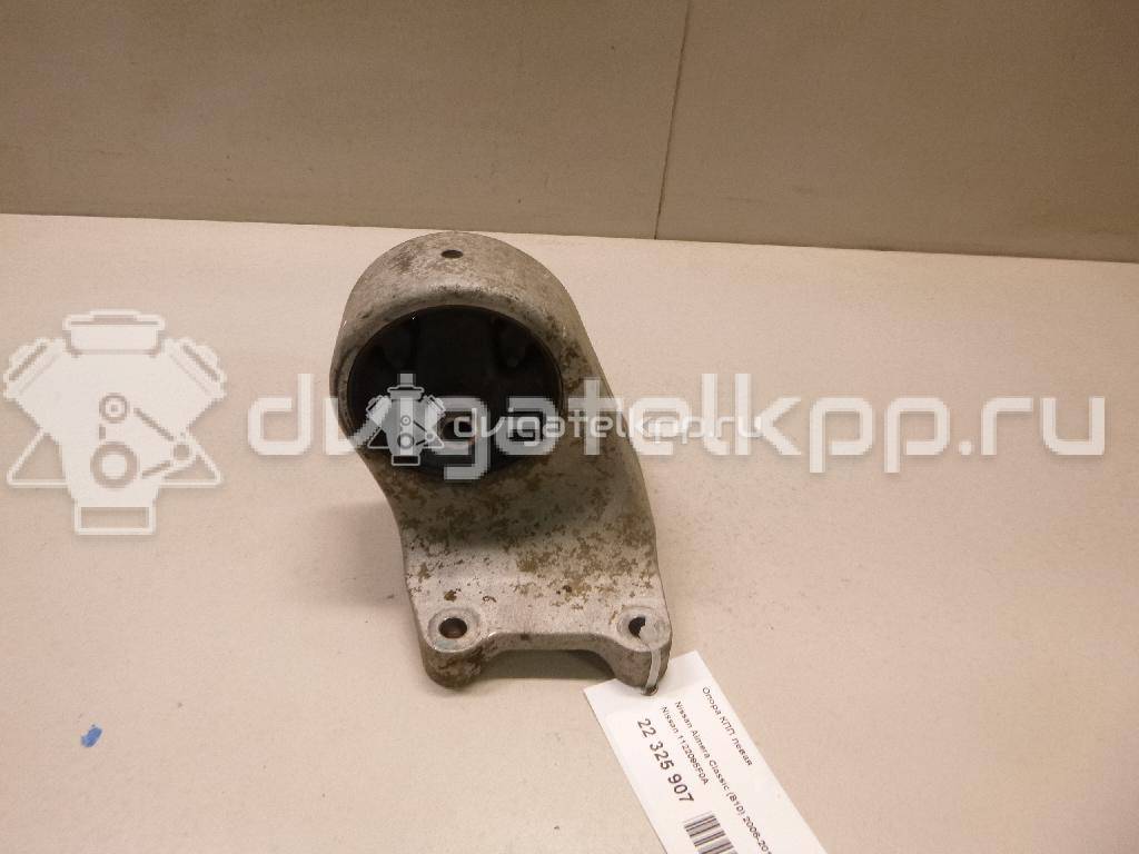 Фото Опора КПП левая  1122095F0A для Nissan Primera / Almera {forloop.counter}}