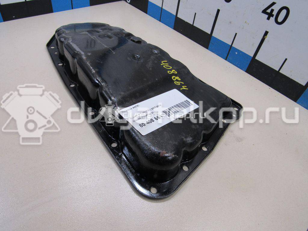 Фото Поддон АКПП  313901XF01 для Nissan Qashqai / X-Trail {forloop.counter}}