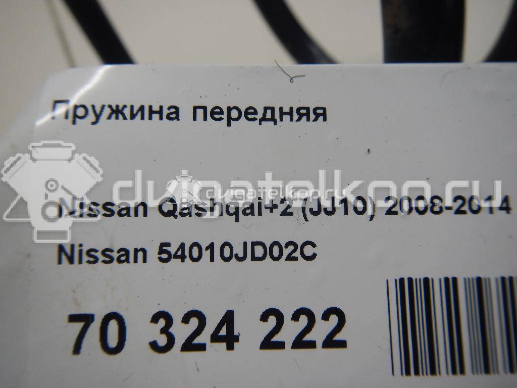 Фото Пружина передняя  54010JD02C для Nissan Qashqai {forloop.counter}}