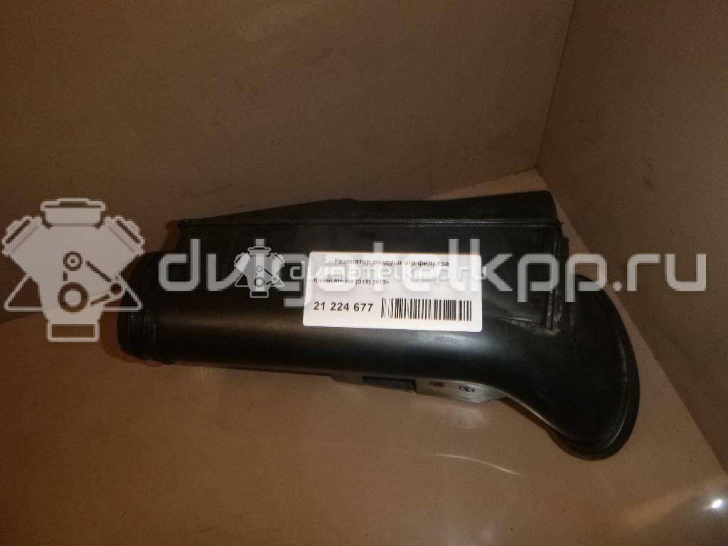 Фото Резонатор воздушного фильтра  165854AA0A для Iran Khodro (Ikco) / Nissan {forloop.counter}}
