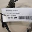 Фото Датчик ABS передний  47910el00a для Nissan Tiida {forloop.counter}}