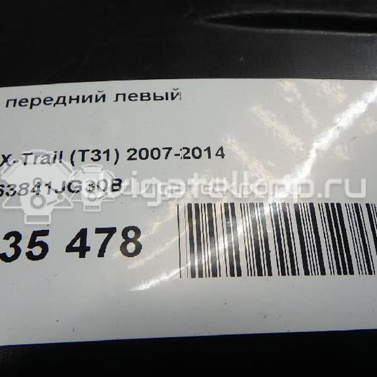 Фото Локер передний левый  63841JG30B для Nissan X-Trail