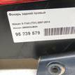 Фото Фонарь задний правый  265503UB0A для Nissan X-Trail {forloop.counter}}