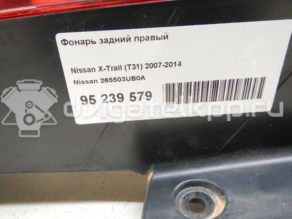 Фото Фонарь задний правый  265503UB0A для Nissan X-Trail {forloop.counter}}