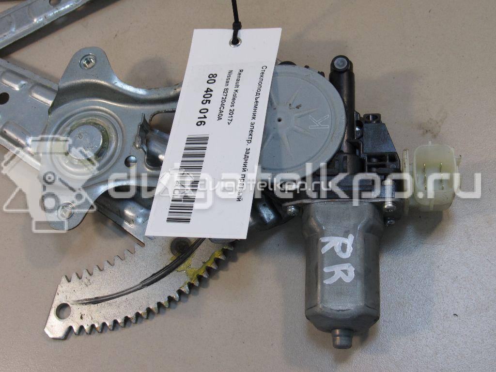 Фото Стеклоподъемник электр. задний правый  827204CA0A для Nissan X-Trail {forloop.counter}}