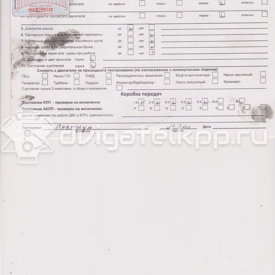 Фото Контрактный (б/у) двигатель M13A для Suzuki / Chevrolet 82-94 л.с 16V 1.3 л бензин
