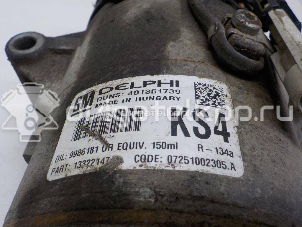Фото Компрессор системы кондиционирования  13322147 для Opel Astra / Zafira / Meriva {forloop.counter}}