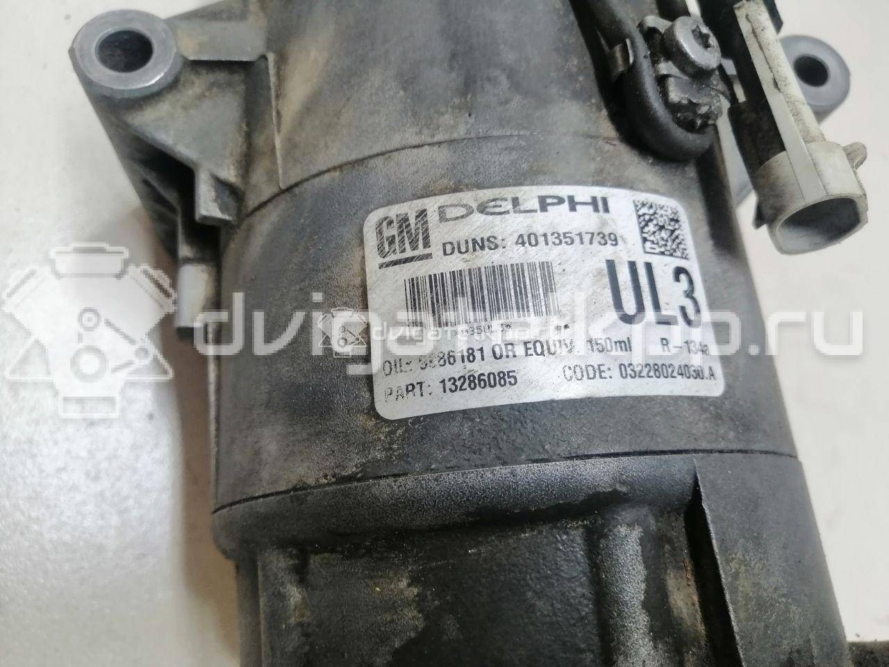 Фото Компрессор системы кондиционирования  13286085 для Opel Astra / Zafira {forloop.counter}}