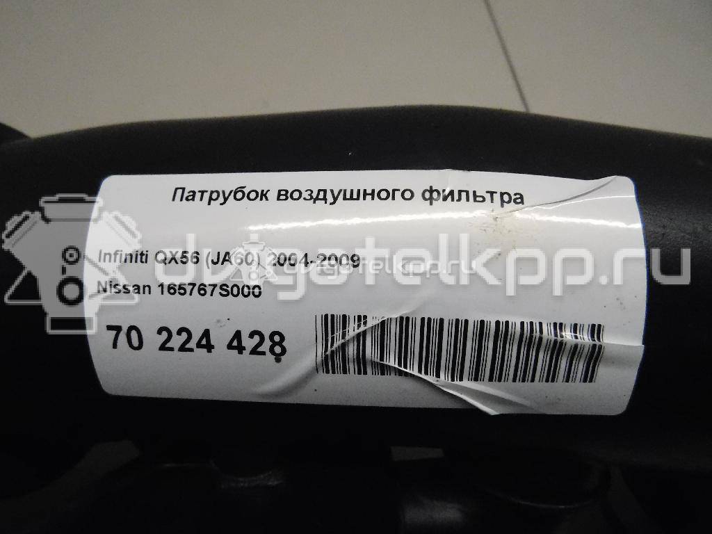 Фото Патрубок воздушного фильтра  165767S000 для Infiniti / Nissan {forloop.counter}}