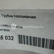 Фото Трубка топливная  164407s000 для Infiniti / Nissan {forloop.counter}}