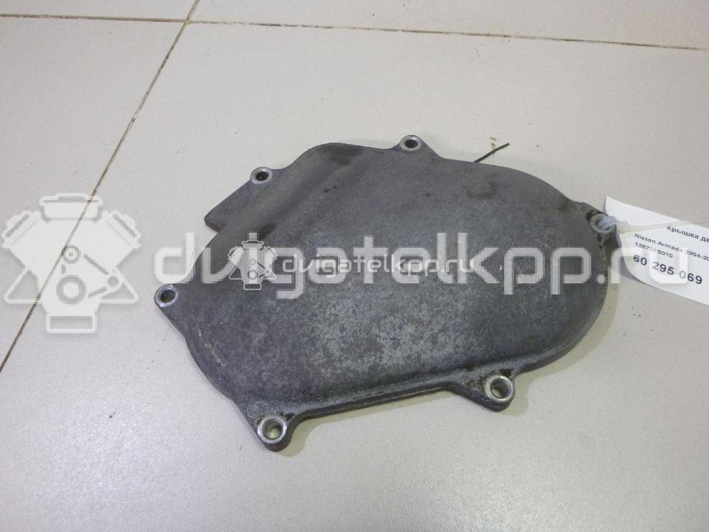 Фото Крышка двигателя передняя  135707s010 для Infiniti / Nissan {forloop.counter}}