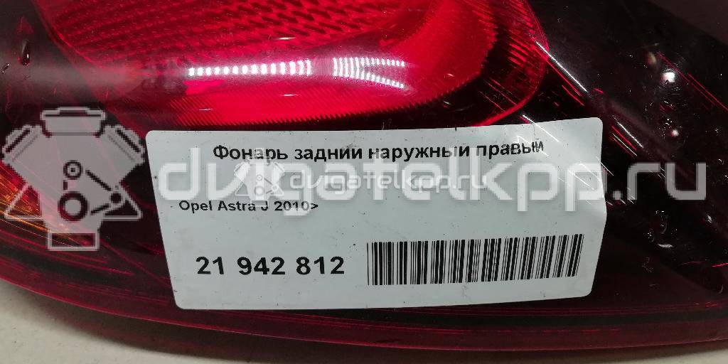 Фото Фонарь задний наружный правый  1222208 для Opel Astra {forloop.counter}}
