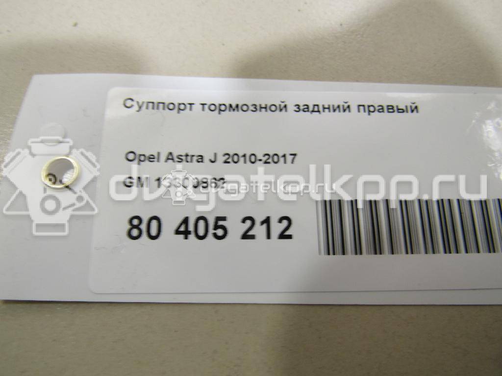 Фото Суппорт тормозной задний правый  13300862 для Opel Cascada W13 / Astra / Mokka X / Ampera / Insignia {forloop.counter}}