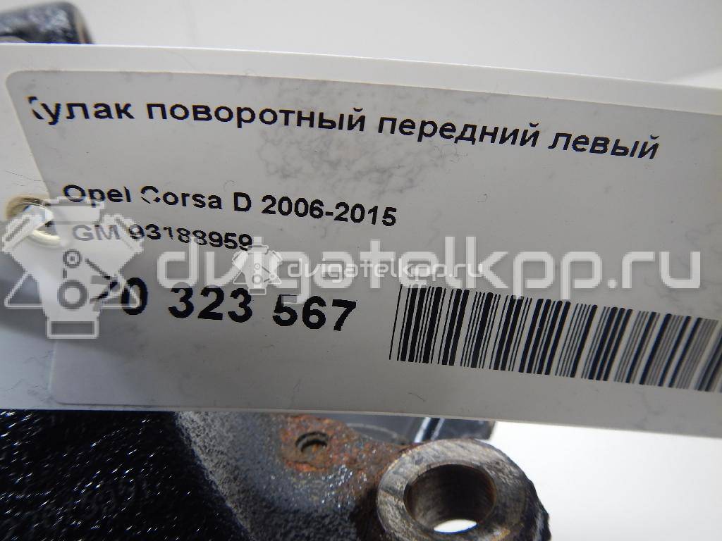 Фото Кулак поворотный передний левый  93188959 для Opel Corsa {forloop.counter}}