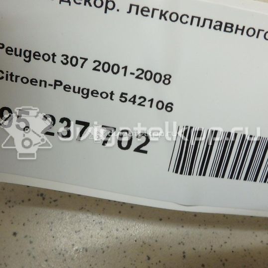 Фото Колпак декор. легкосплавного диска  542106 для peugeot 1007