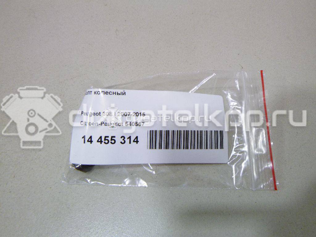 Фото Болт колесный  540567 для Peugeot 406 / 407 / 208 / 106 / 3008 {forloop.counter}}