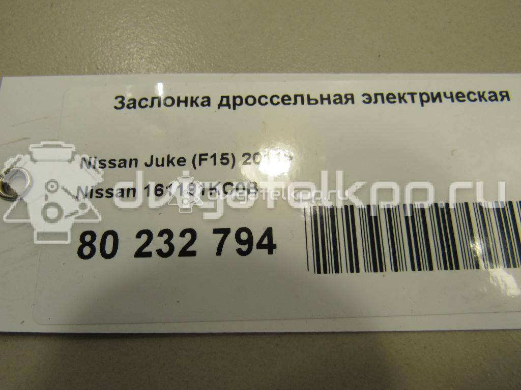 Фото Заслонка дроссельная электрическая  161191KC0B для Nissan Juke F15 {forloop.counter}}