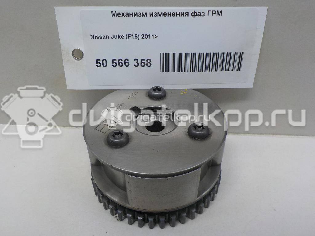 Фото Механизм изменения фаз ГРМ  130259u50b для Venucia / Dongfeng (Dfac) / Nissan (Zhengzhou) / Samsung / Mazda / Nissan / Mitsubishi / Nissan (Dongfeng) {forloop.counter}}