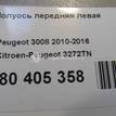 Фото Полуось передняя левая  3272tn для Peugeot 3008 / 5008 / 2008 / 208 / 308 {forloop.counter}}