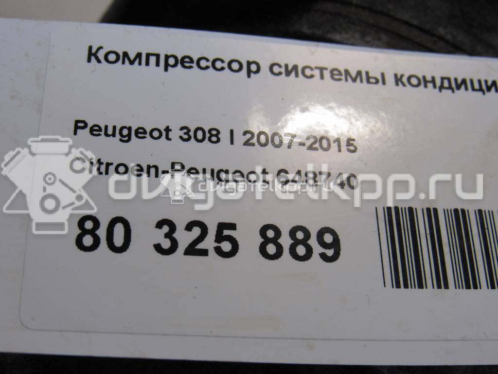 Фото Компрессор системы кондиционирования  648740 для Peugeot 3008 / 5008 / 2008 / 208 / 308 {forloop.counter}}