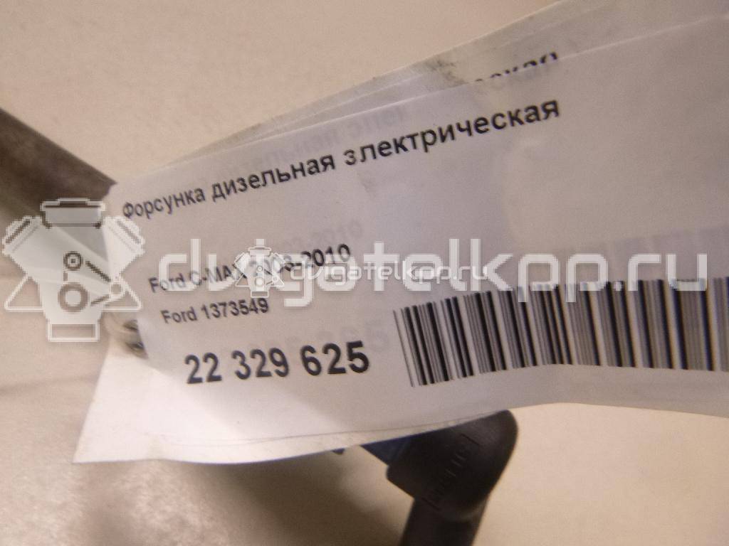 Фото Форсунка дизельная электрическая  1373549 для peugeot 407 {forloop.counter}}