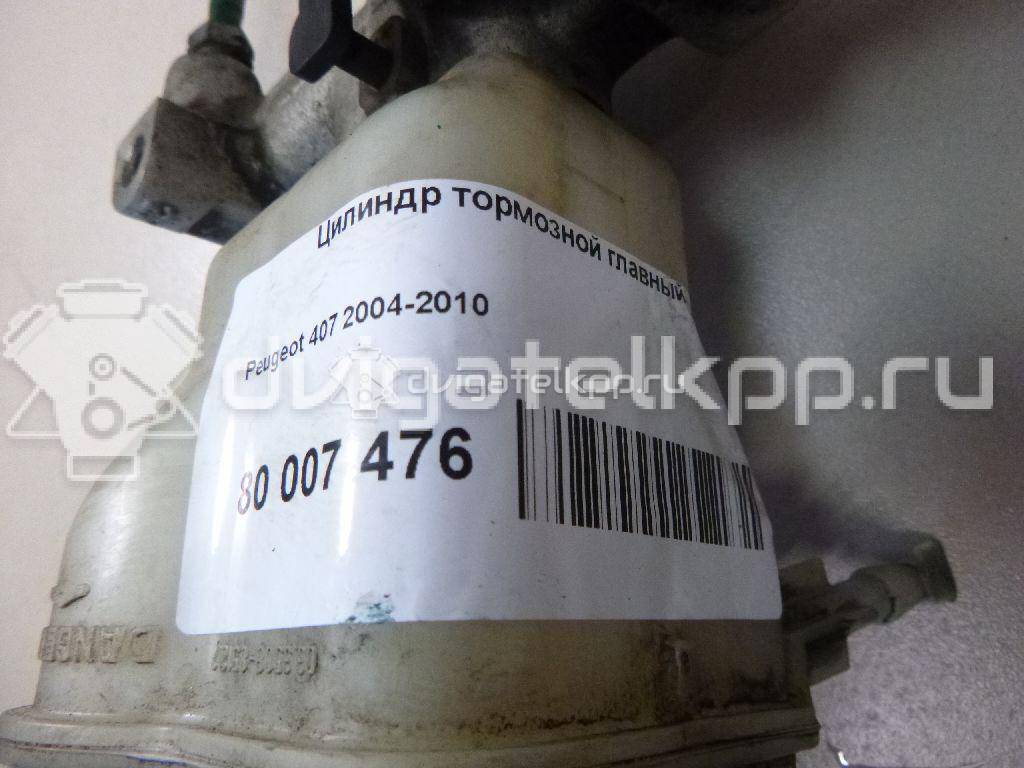 Фото Цилиндр тормозной главный  4601P6 для Peugeot 407 {forloop.counter}}