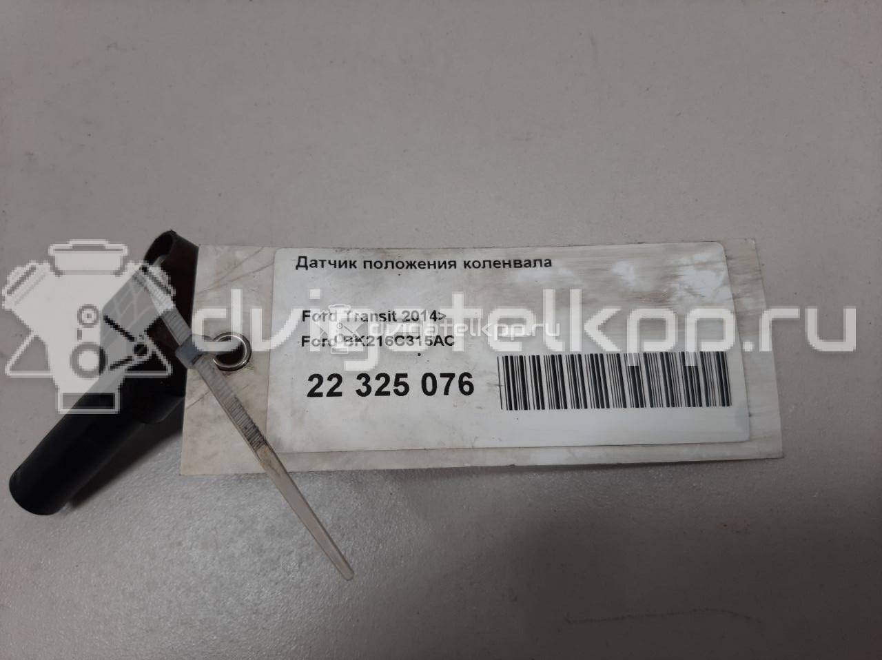 Фото Датчик положения коленвала  BK216C315AC для peugeot Boxer 250 {forloop.counter}}