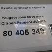 Фото Скоба суппорта заднего  4404k5 для Peugeot 407 / 3008 / 5008 / 607 9D, 9U / Expert {forloop.counter}}