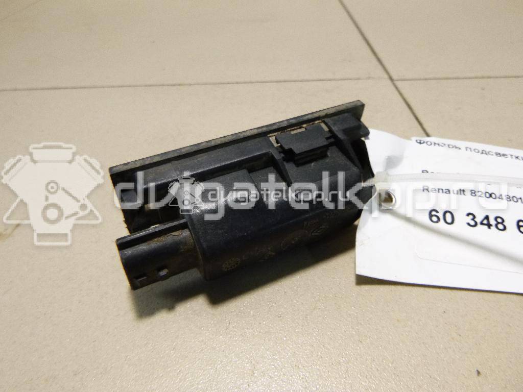 Фото Фонарь подсветки номера  8200480127 для Renault Wind E4M / Kadjar Ha , Hl / Vel Satis Bj0 / Megane / Trafic {forloop.counter}}