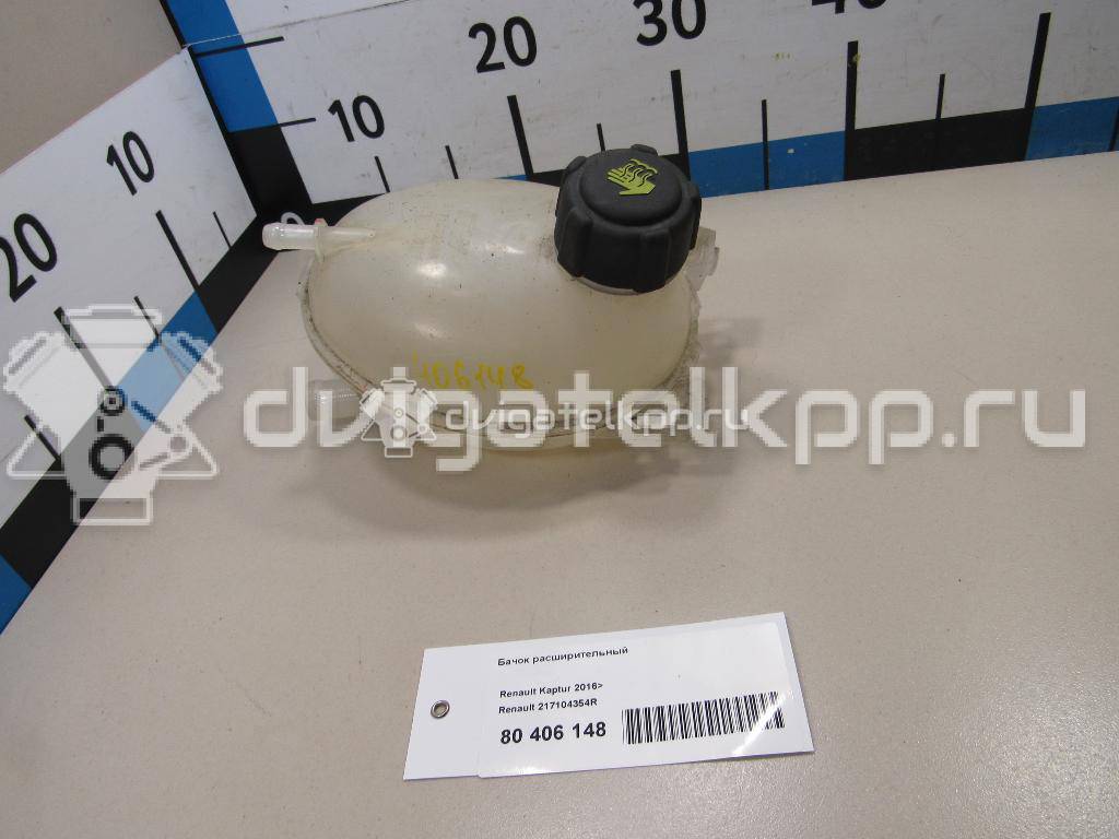 Фото Бачок расширительный  217104354R для Renault Logan / Captur J5 / Clio {forloop.counter}}