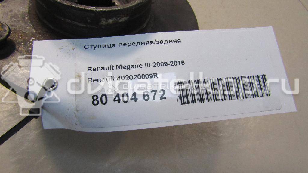 Фото Ступица передняя/задняя  402020009R для Renault Scénic / Fluence L30 / Megane {forloop.counter}}