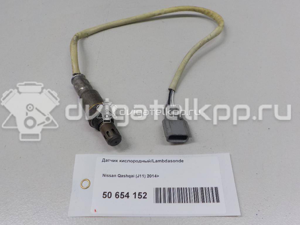 Фото Датчик кислородный/Lambdasonde  2269000Q1D для renault Kadjar {forloop.counter}}