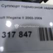 Фото Суппорт тормозной задний правый  7701207694 для Renault Wind E4M / Megane / Clio / Scénic / Grand {forloop.counter}}