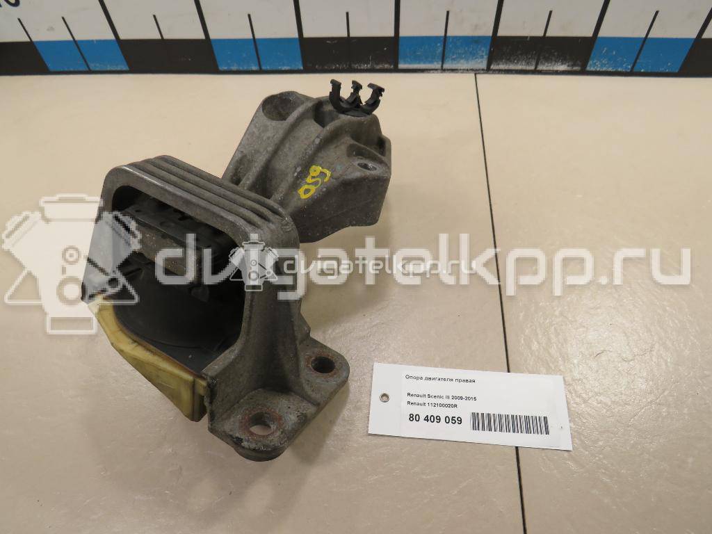 Фото Опора двигателя правая  112100020R для Renault Grand / Scénic / Fluence L30 / Megane {forloop.counter}}
