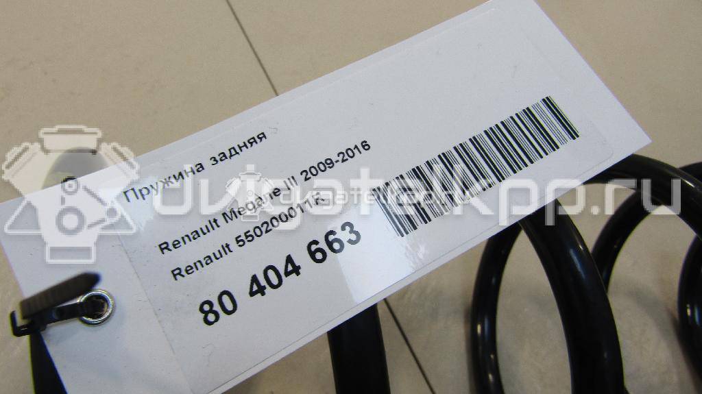 Фото Пружина задняя  550200011R для Renault Megane {forloop.counter}}