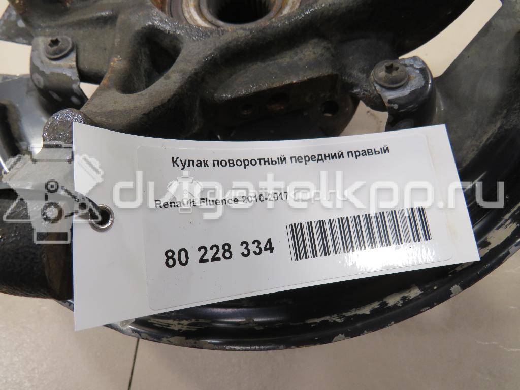 Фото Кулак поворотный передний правый  400140080R для Renault Grand / Scénic / Fluence L30 / Megane {forloop.counter}}