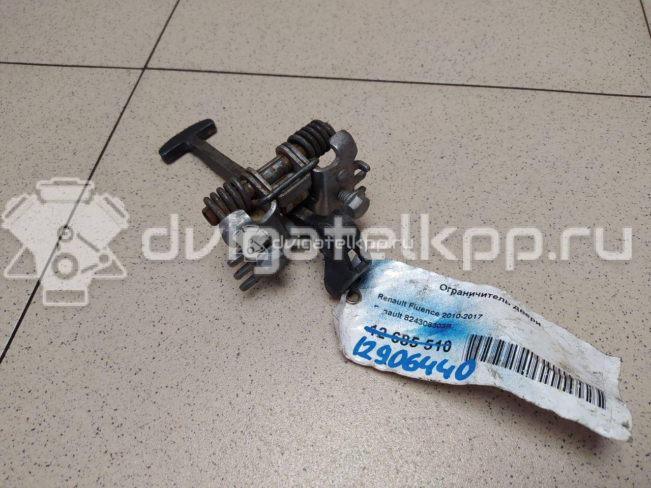 Фото Ограничитель двери  824306303R для Renault Megane {forloop.counter}}