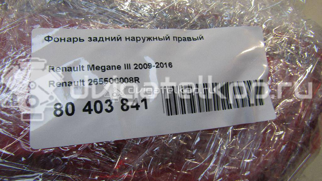 Фото Фонарь задний наружный правый  265500008R для Renault Megane {forloop.counter}}