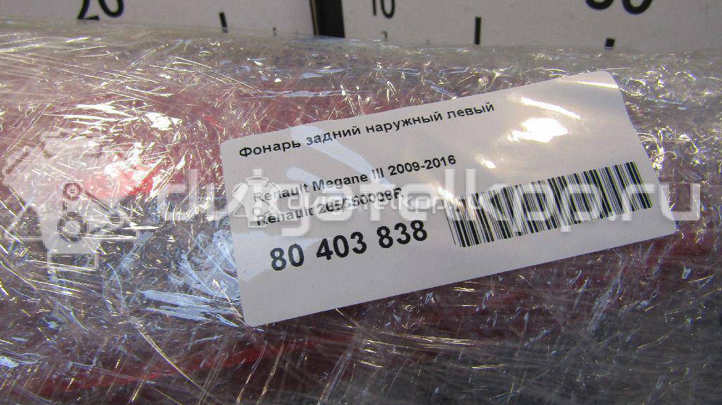 Фото Фонарь задний наружный левый  265550008R для Renault Megane {forloop.counter}}
