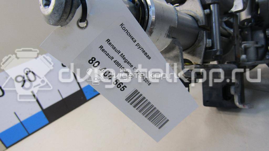Фото Колонка рулевая  488100603R для Renault Megane {forloop.counter}}