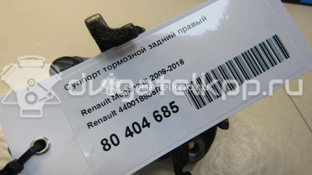 Фото Суппорт тормозной задний правый  440018805R для Renault Wind E4M / Modus Grand F Jp0 / Megane / Clio / Scénic {forloop.counter}}