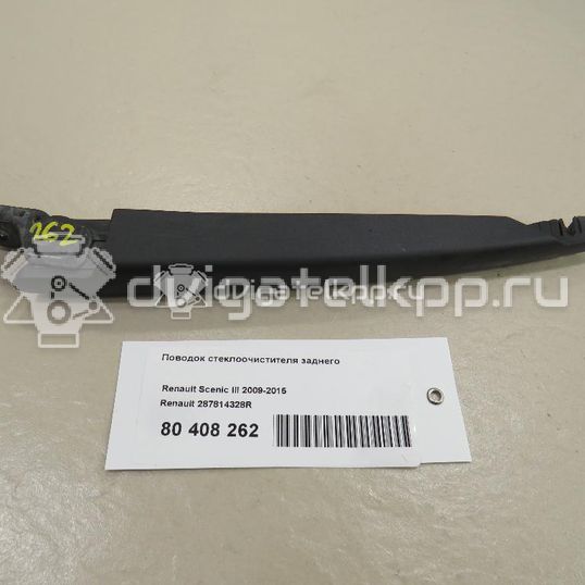 Фото Поводок стеклоочистителя заднего  287814328R для Renault Grand / Scénic