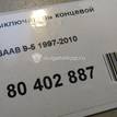 Фото Выключатель концевой  4346110 для saab 9-3 {forloop.counter}}
