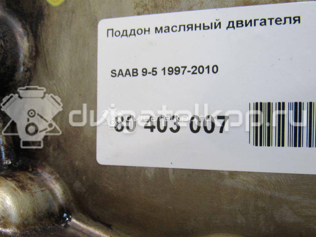 Фото Поддон масляный двигателя  9192535 для Saab 9-3 / 9-5 {forloop.counter}}