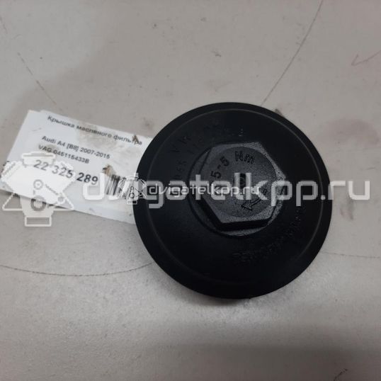 Фото Крышка масляного фильтра  045115433B для Seat Ibiza / Cordoba / Leon / Toledo / Alhambra